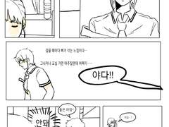 [노자야다] 너는 어때