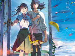 소타스즈 2허락