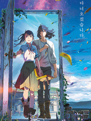 소타스즈 동거 썰