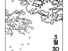 [에반게리온]3월 30일