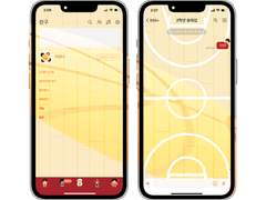 슬램덩크 카톡테마 Ver2 공유 (3/30-한달간)