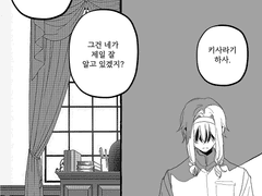 빙아포 LOG