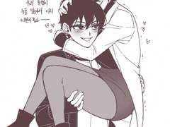 유진유현ts+성현제ts