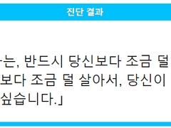 그 너머에서 당신을 꼭 만날 수 있어