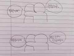 괜찮은거 맞지?