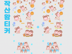 슬램덩크 산왕/북산 스티커 통판폼