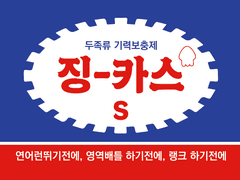 [스플래툰] 찌라시 스티커 도안