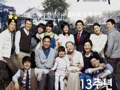 드라마 인생은 아름다워 디데이 위젯 (1)