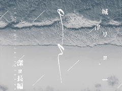 명헌태섭 1 on 1 소설표지(+이미지파일첨부추가)