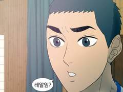 5814명 중 1나인 썰 푼다