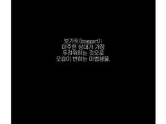 하일 호엔하임 보가트