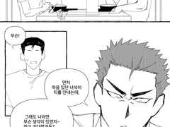 [호백]너의 고백