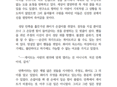 일반 글 커미션 작업물