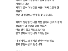 [자료] 단호하고 분석적인 말투