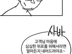 솔티드캬라멜2