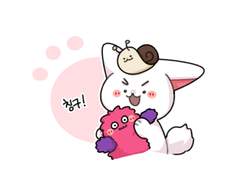 버미호의 여섯번째 일상