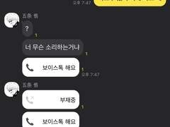 남자친구에게 질투를 유발했습니다 고죠 사토루 드림