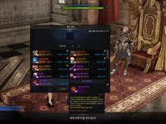 실리안 애정 호감도 후기 (스포일러 포함)