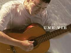 닮고 싶은 사람