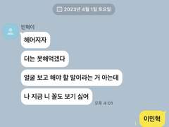 [채뭉] Facebook 11