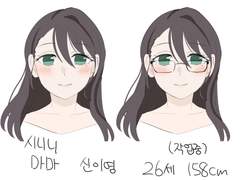 심기체 2D 미소녀 캐릭터 설정 그림