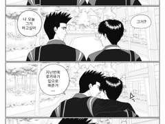 센루 대협태웅 짧은 만화 1