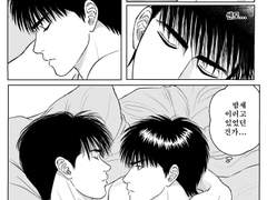 센루 대협태웅 짧은 만화 4