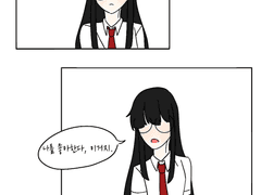 도 예인 → 해 지오