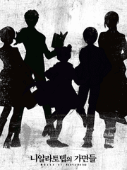 니알라토탭의 가면들 탁