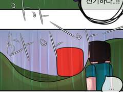 [마인크래프트 만화] 기억 11화