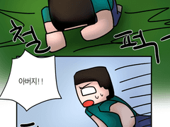 [마인크래프트 만화] 기억 14화