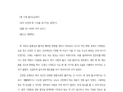 외계언어의 오토매틱