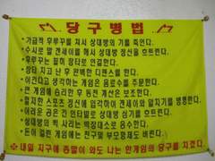 서른 이하 맛세이 금지 01