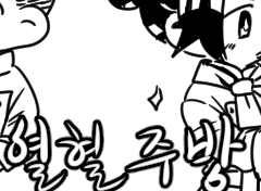 [오버쿡드] 23년의 플레이 일기 01