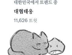 뾰족빡빡북실뿅+@