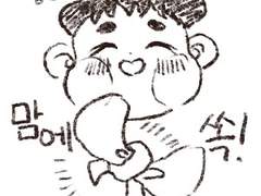 유딩 로그 모음