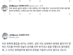 [프로메어 감상 썰 백업(14) - 개그/시리어스