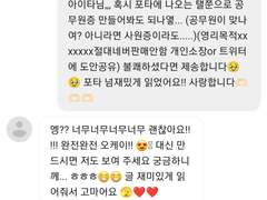 탤쭌 공무원증 도안 백업/공유