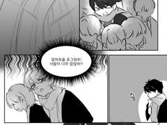 에린모어 로그백업