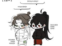 [광마회귀/자하모용] 연성백업