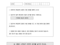 2023학년도 화산귀환 모의고사