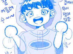 초딩 로그 모음