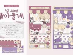 💛SANGA SD 고정틀 커미션💛