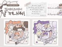 🧁 컵케이크에서 날 꺼내줘!