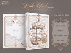 〔링크드 리스트〕 시나리오집 INFO