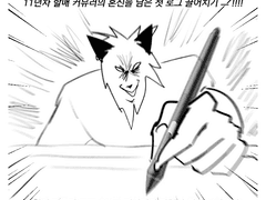 녹턴리겔 관통후기 1부