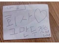 지상 최강의 짝사랑