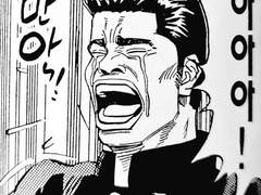 슬램덩크 밸런스게임 - 9