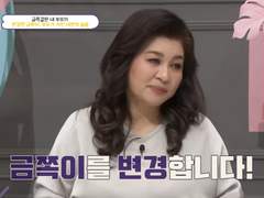 온리원 엄마에 대한 고찰