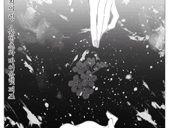 #03. 검지의 링, 물망초와 바이올렛 피즈